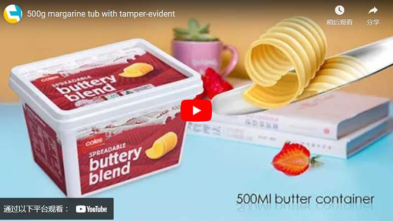 500g Margarine Tub with Tamper-evident - 翻译中...