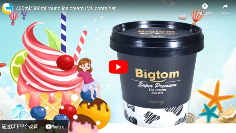 400ml/500ml Round Ice Cream IML Container - 翻译中...