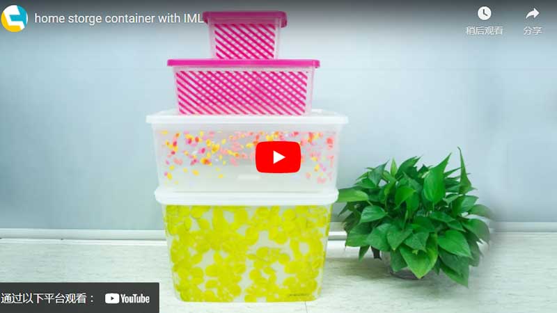 Home Storge Container with IML - 翻译中...