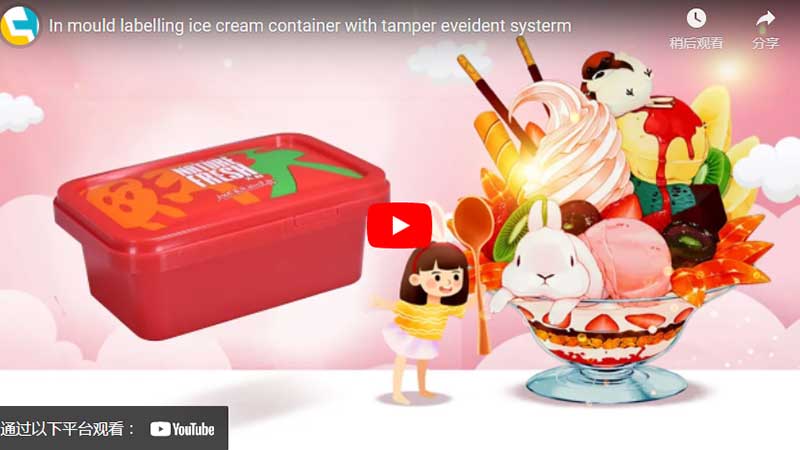 In Mould Labelling Ice Cream Container with Tamper Evident System - 翻译中...