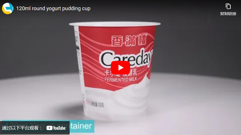 3oz Plastic Yogurt Cup With Lid And Spoon - 翻译中...