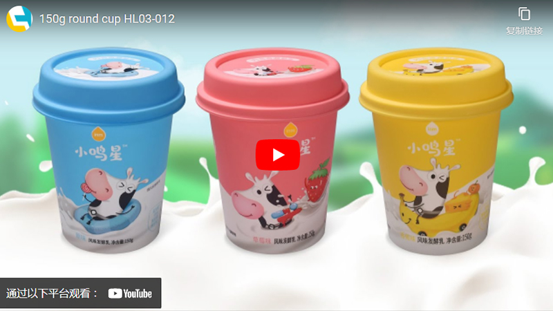 150g PP Yogurt Cup With Lid And Spoon - 翻译中...