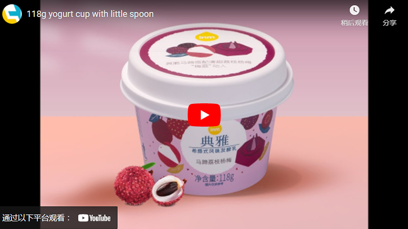 118g IML Plastic Yogurt Cup With Lid And Spoon - 翻译中...