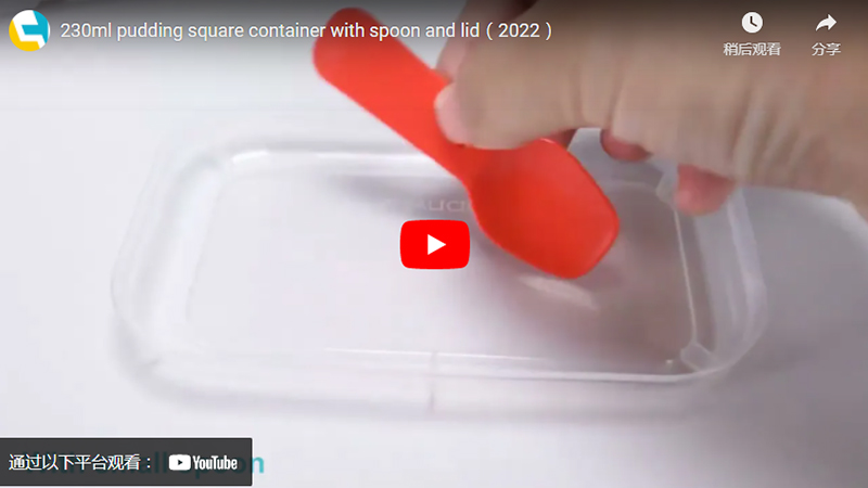 8oz Rectangular IML Plastic Yogurt Container With Lid And Spoon - 翻译中...
