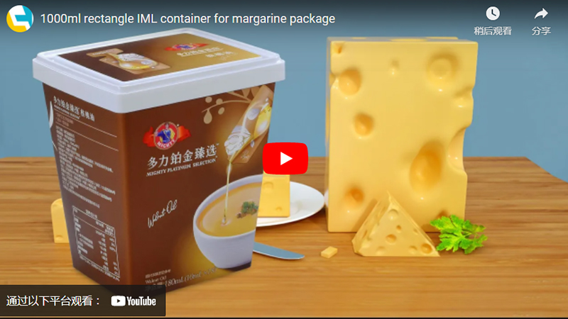 1kg Plastic Ice Cream Container As Rectangular Shape - 翻译中...