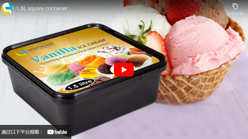 1.5l Square Plastic Ice Cream Container - 翻译中...