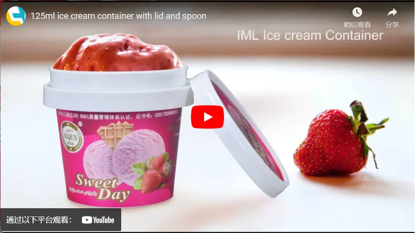 125ml ice cream container with lid and spoon - 翻译中...