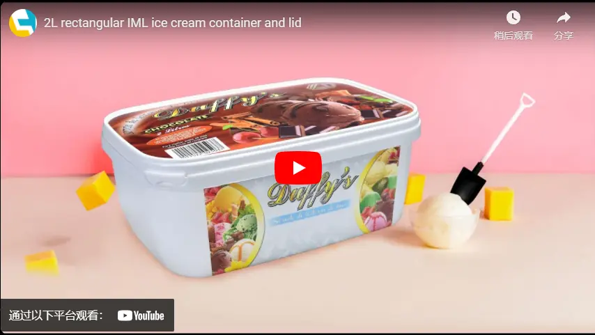 2L rectangular IML ice cream container and lid - 翻译中...