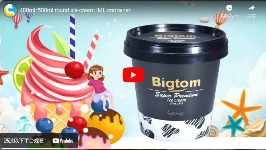 400ml/500ml round ice cream IML container - 翻译中...