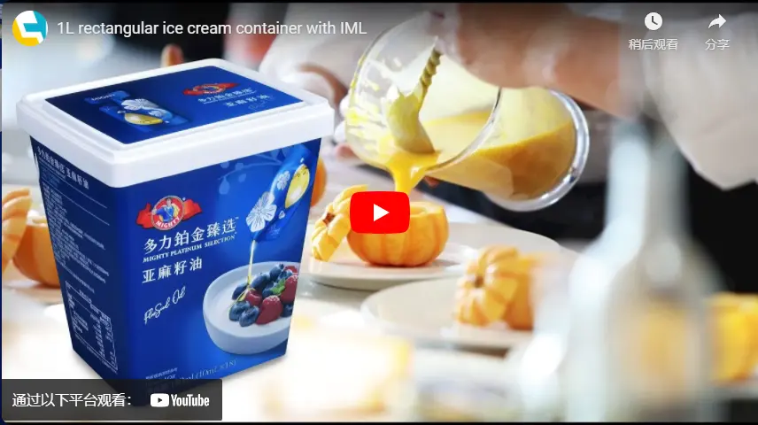 1L rectangular ice cream container with IML - 翻译中...