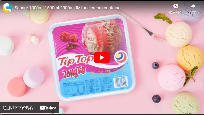 Square 1000ml 1500ml 2000ml IML ice cream container - 翻译中...