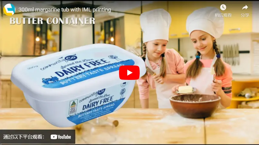 300ml margarine tub with IML printing - 翻译中...