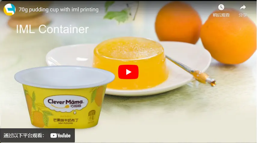 70g pudding cup with iml printing - 翻译中...