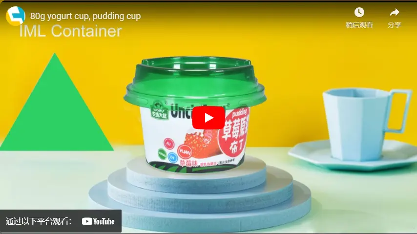 80g yogurt cup, pudding cup - 翻译中...