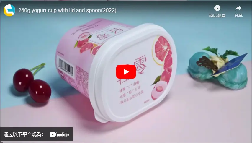 260g yogurt cup with lid and spoon(2022) - 翻译中...